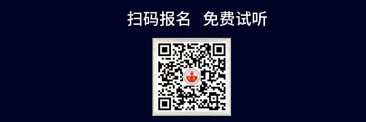 2023音響調音師招生海報.png