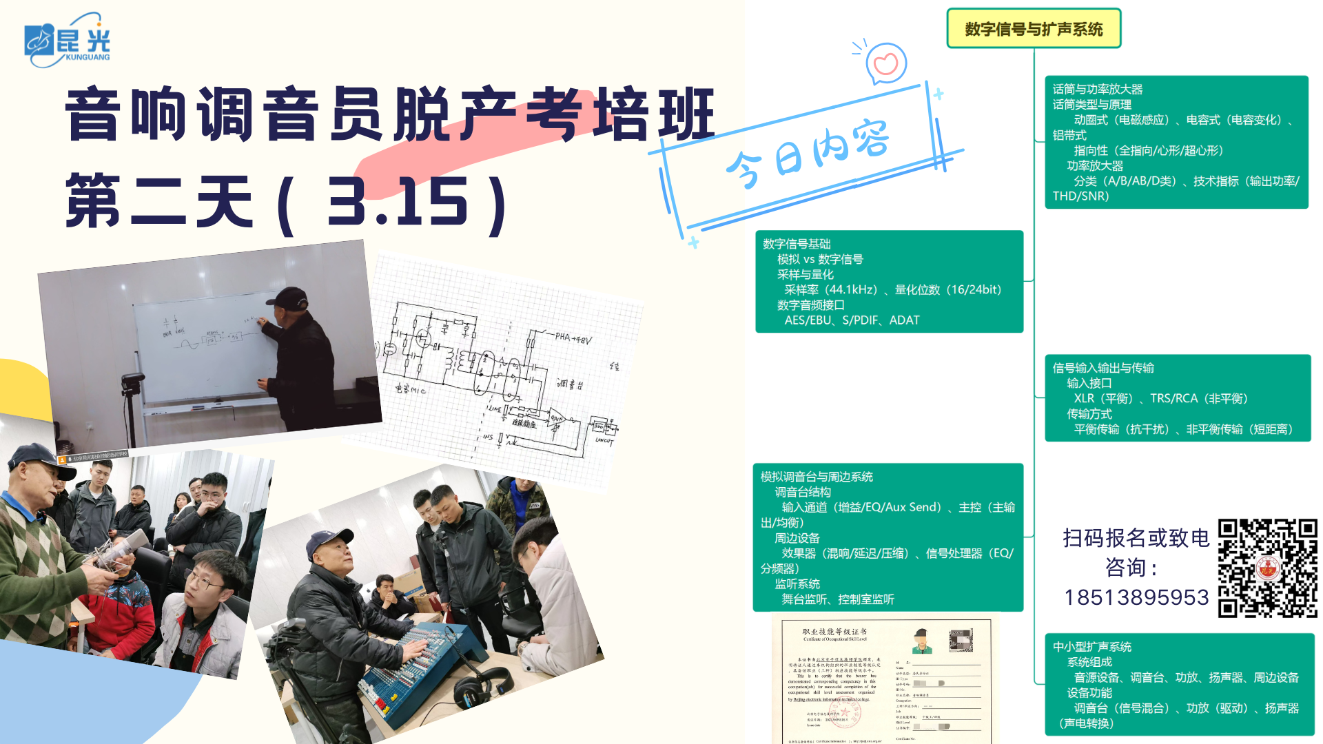 3.15海報.png