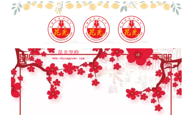 2020年北京昆光學(xué)校培訓(xùn)工作年終回顧-音響師,錄音師,音響培訓(xùn),音響學(xué)校,錄音培訓(xùn),調(diào)音培訓(xùn),錄音學(xué)校,調(diào)音師